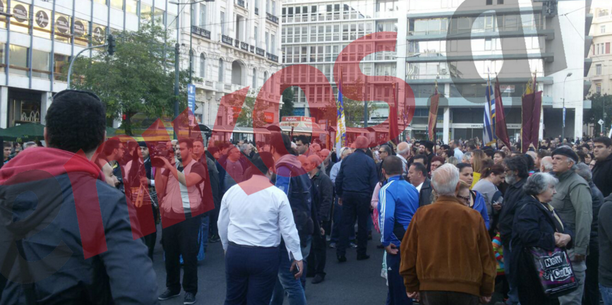 Κλειστό το κέντρο λόγω της διαμαρτυρίας των Ποντίων – ΦΩΤΟ – ΤΩΡΑ