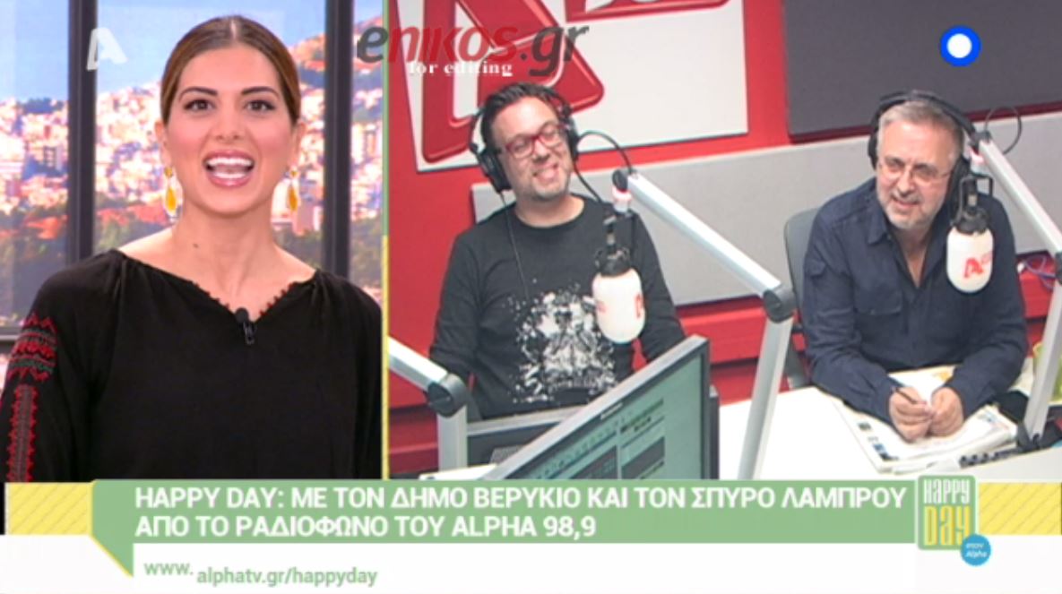 Οι ενδυματολογικές παρατηρήσεις του Βερύκιου στην Τσιμτσιλή – ΒΙΝΤΕΟ