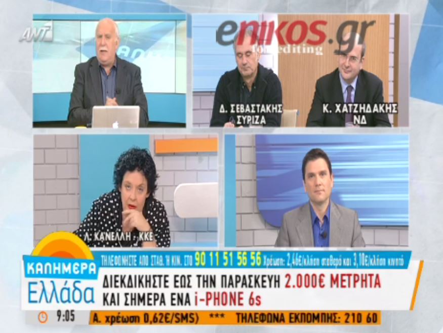 Κανέλλη: Αν δεν είχαν πει ψέματα, δεν θα έψαχναν για ισοδύναμα – BINTEO