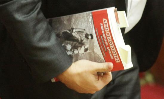 Με τον… Άρη Βελουχιώτη ο Τσίπρας στη Βουλή – ΦΩΤΟ