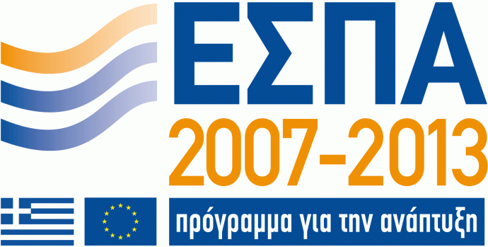 Το ΕΣΠΑ επιδοτεί 12.700 πρώην ανέργους του ΟΑΕΔ και επιχειρήσεις