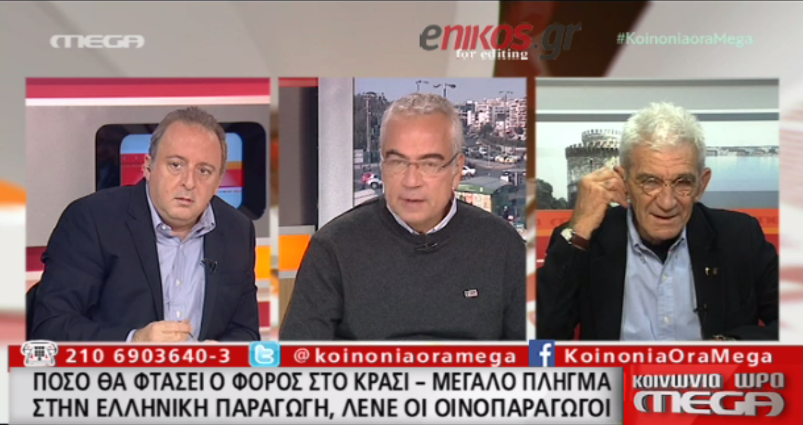 Ο Μπουτάρης για το φόρο στο κρασί: Ας αφήσουμε τα χαζά… – ΒΙΝΤΕΟ