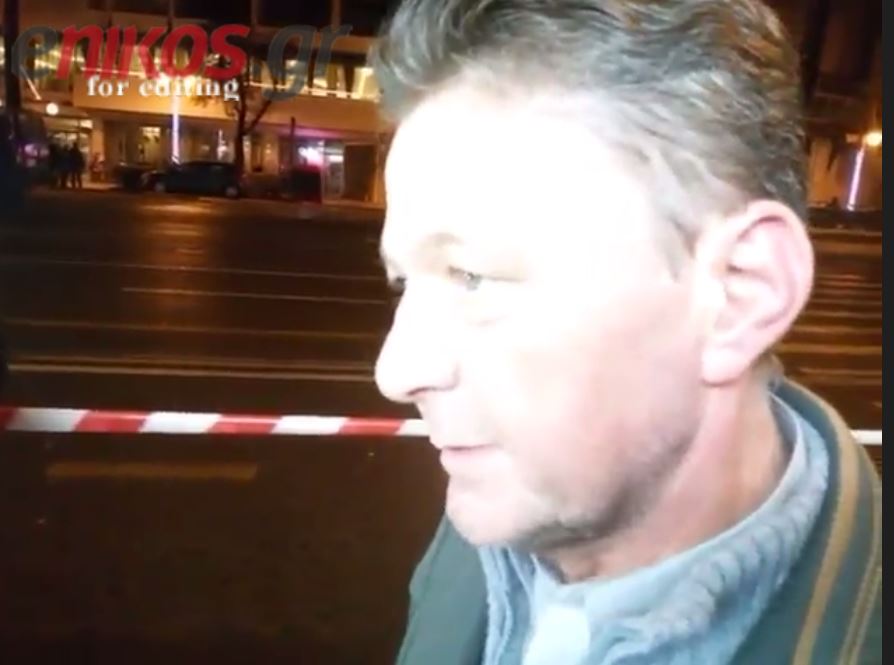 Μαρτυρία για την έκρηξη στα γραφεία του ΣΕΒ – ΒΙΝΤΕΟ