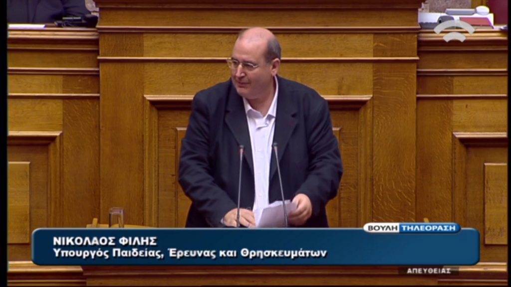 Ο Φίλης στην Χριστοφιλοπούλου: Έχετε ξεσαλώσει… – ΒΙΝΤΕΟ