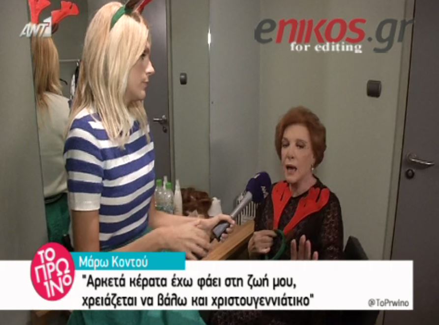 Mάρω Κοντού: Αρκετό κέρατο έχω “φάει” στη ζωή μου – ΒΙΝΤΕΟ