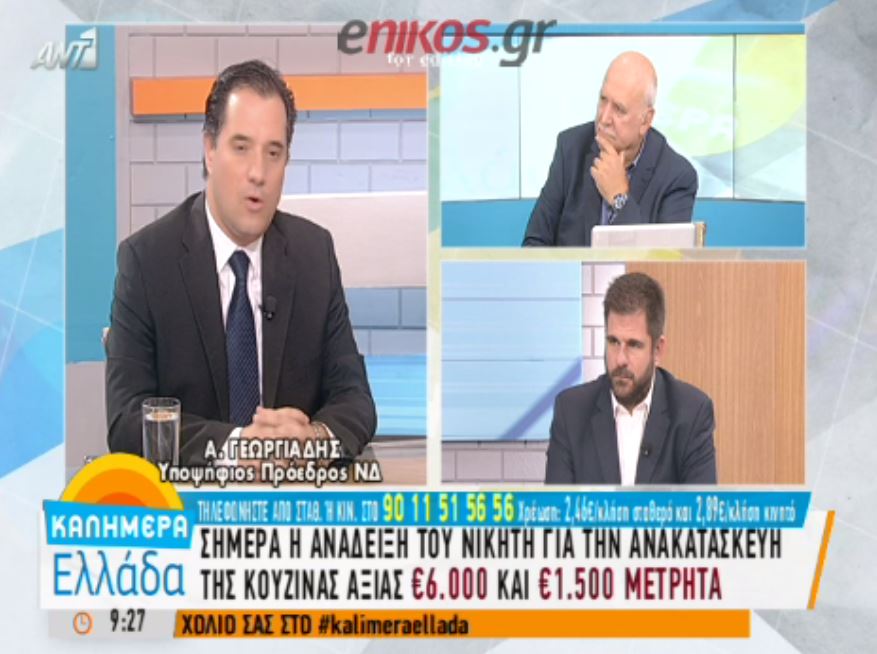 Η απάντηση του Άδωνι στον Βορίδη: Δεν έχω κηδεμόνες – ΒΙΝΤΕΟ