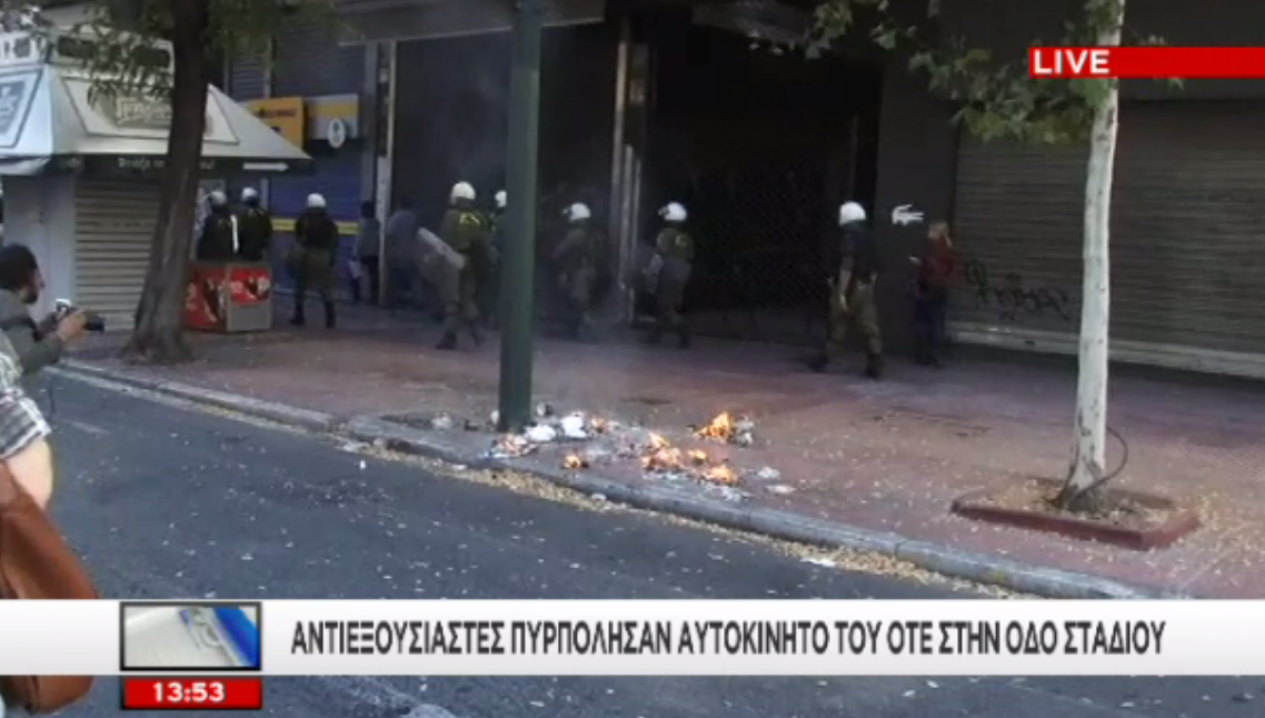 Έβαλαν φωτιά σε αυτοκίνητο στην Παλαιά βουλή – ΒΙΝΤΕΟ