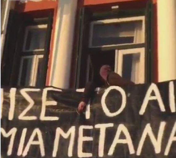 Κατάληψη στο δημαρχείο Μυτιλήνης – ΦΩΤΟ