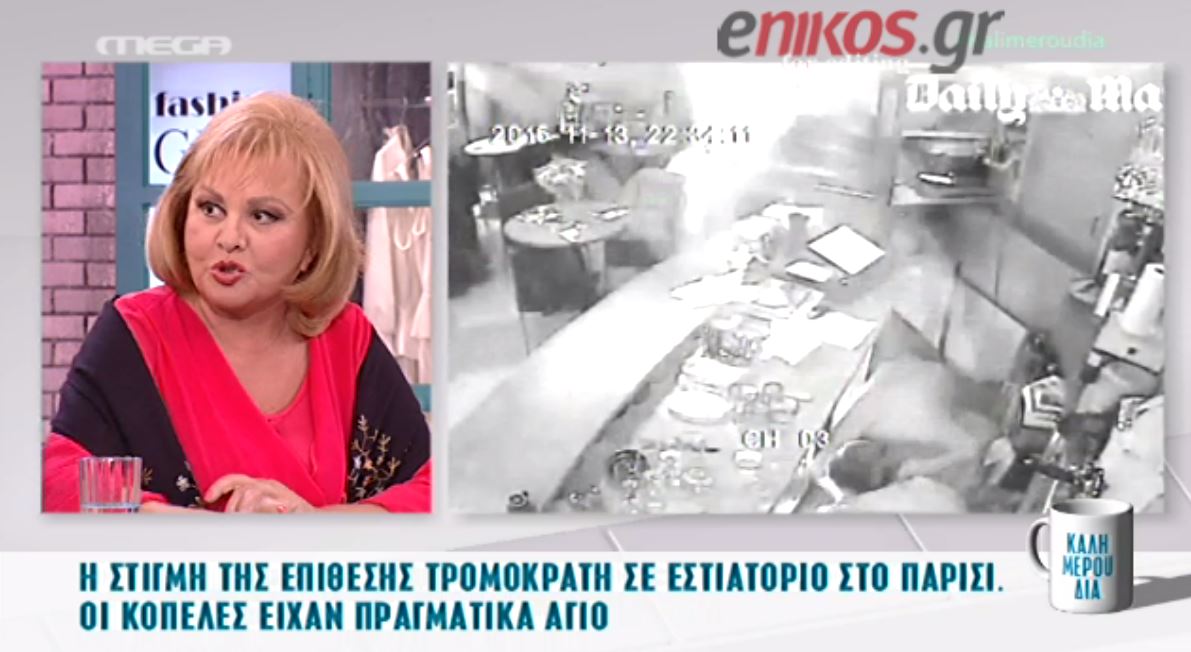 Παγιατάκη: Με έχουν σημαδέψει με όπλο στη Δαμασκό – ΒΙΝΤΕΟ