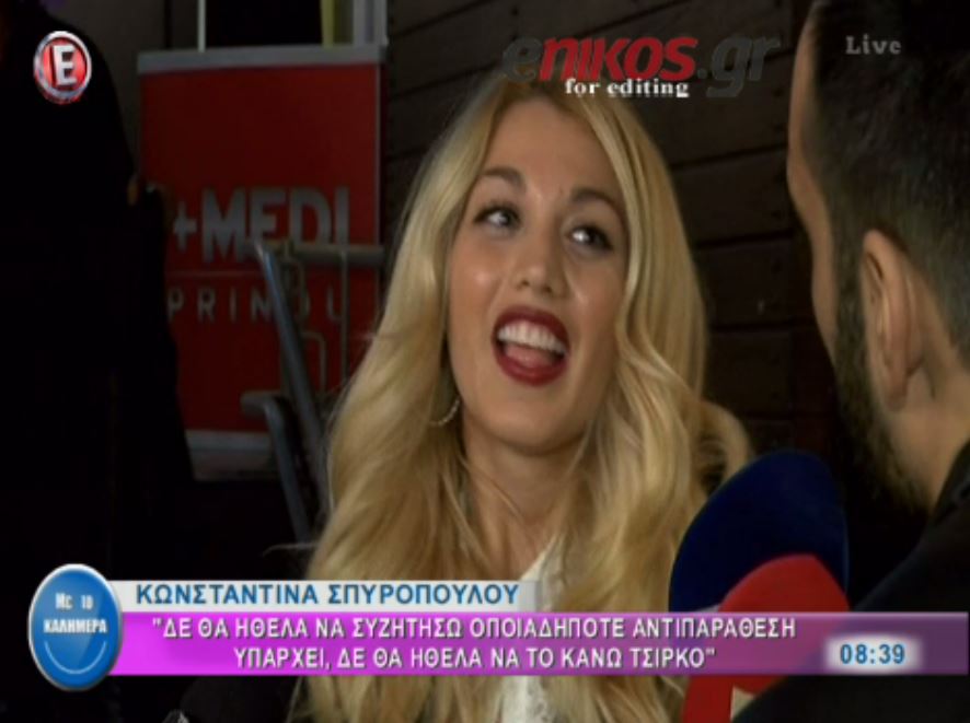 Η “τυχαία” συνάντηση της Σκορδά με την Σπυροπούλου – ΒΙΝΤΕΟ