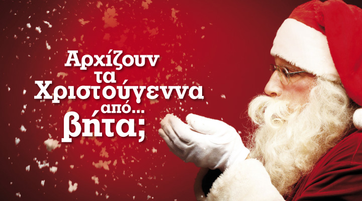 Στο real escape που κυκλοφορεί με τη Realnews