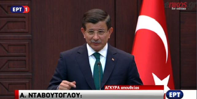 Νταβούτογλου: Θύματα η Ελλάδα και η Τουρκία όπως και οι πρόσφυγες – ΒΙΝΤΕΟ