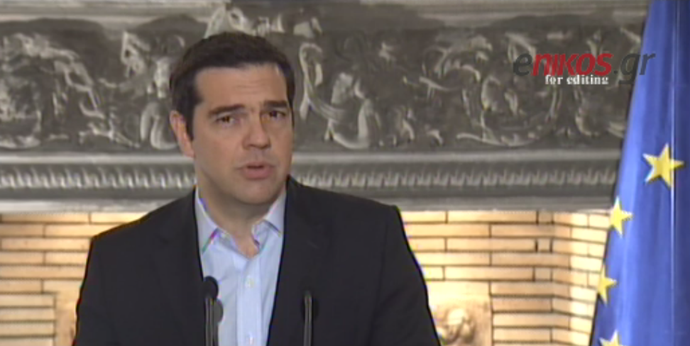 Τσίπρας: Είναι χρέος μας να εξαρθρώσουμε και να απομονώσουμε τους τρομοκράτες – ΒΙΝΤΕΟ