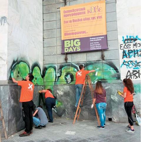 “Πόλεμος”… «Λος Λαμπίκος» με γκραφιτάδες