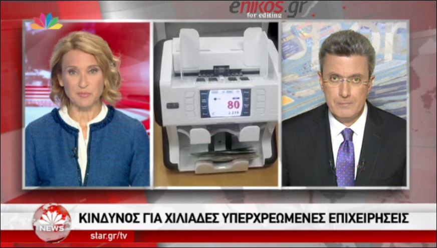 Ο Νίκος Χατζηνικολάου για το αποκαλυπτικό ρεπορτάζ της εφημερίδας «Αγορά» που κυκλοφορεί το Σάββατο – ΒΙΝΤΕΟ