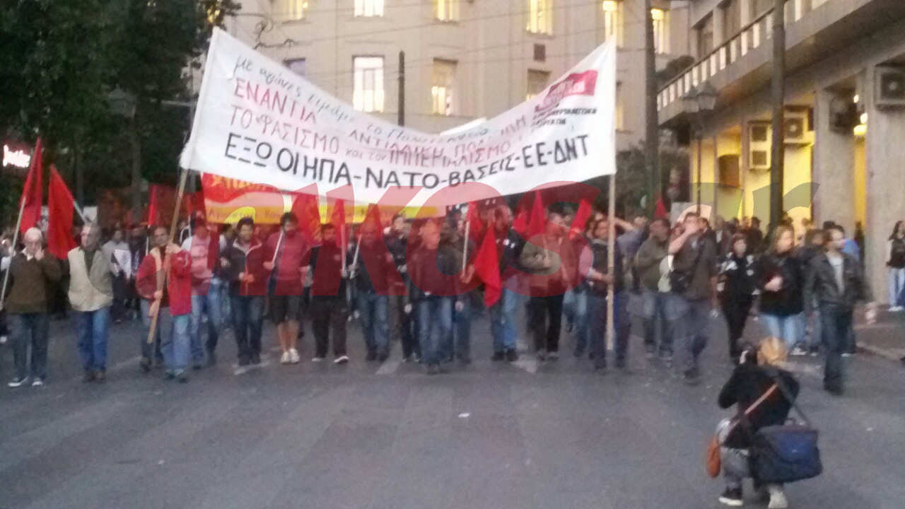 Διαδηλωτές στη Σταδίου – ΦΩΤΟ – ΤΩΡΑ