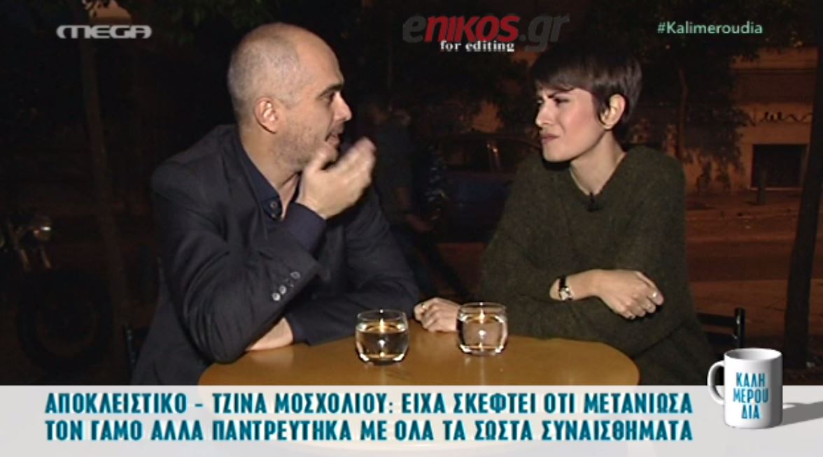 Η πρώην σύζυγος του Μπογδάνου απαντά για τον γάμο τους- ΒΙΝΤΕΟ