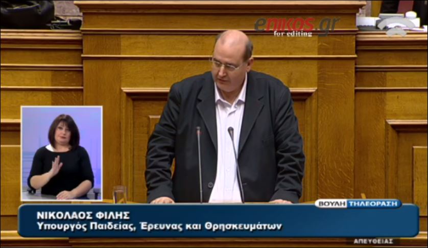 Ο Φίλης για την επίθεση στον Κουμουτσάκο – ΒΙΝΤΕΟ