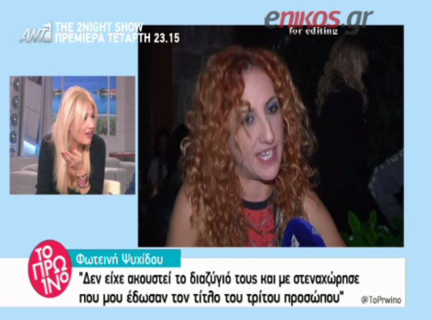 Δημοσιογράφος υπογράφει το διαζύγιο μέσα στο αμάξι – ΒΙΝΤΕΟ