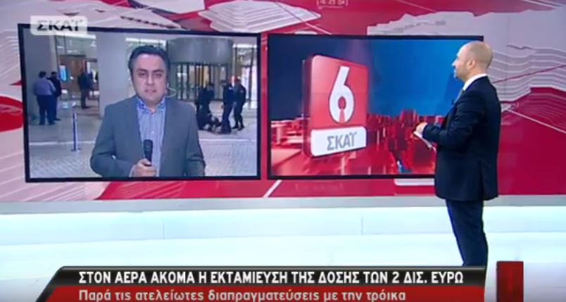 Η Ελένη Λουκά γλίστρησε σε… ζωντανή σύνδεση – ΒΙΝΤΕΟ