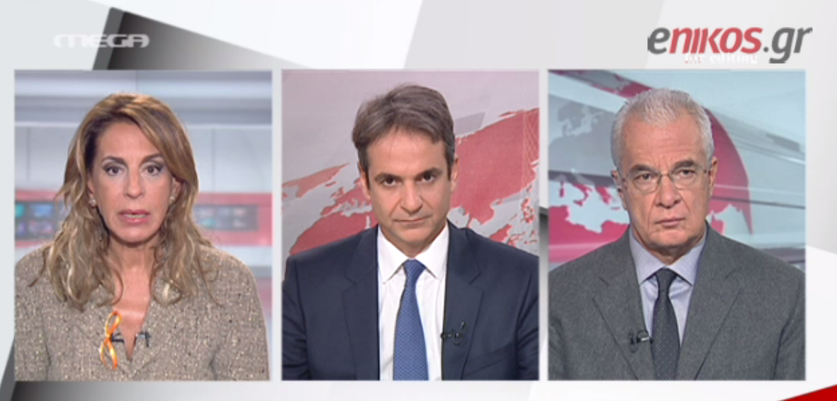 Μητσοτάκης: Δεν έχω καμία ένδειξη ότι υπήρχε σαμποτάζ την Κυριακή – ΒΙΝΤΕΟ