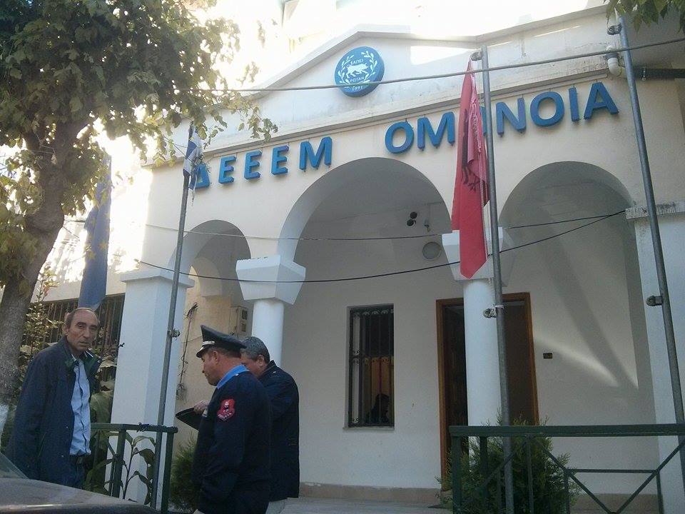 Έκαψαν ελληνική σημαία στην Αλβανία