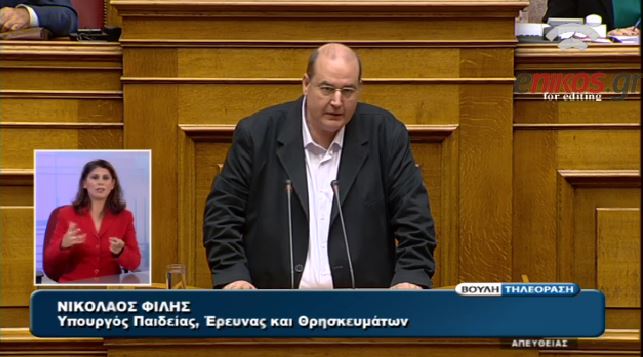 Φίλης: Αυτό είναι γενοκτονία άποψης… – ΒΙΝΤΕΟ