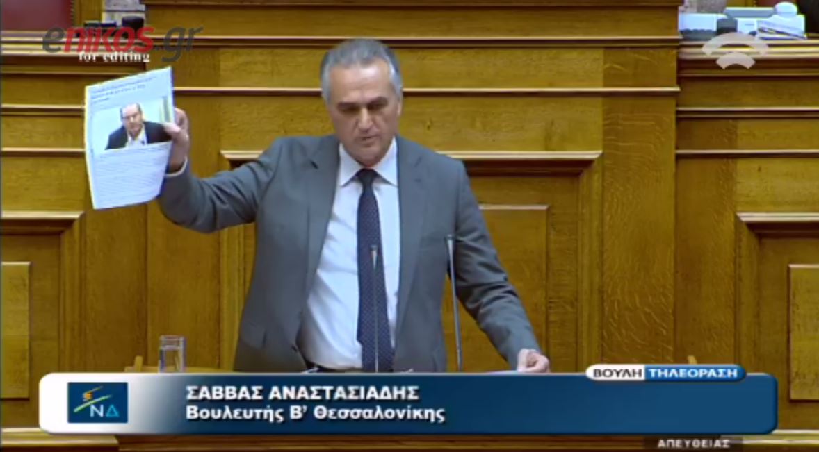 Συνεχίζονται οι αντιδράσεις στη Βουλή για τη δήλωση Φίλη “στον ενικό” – ΒΙΝΤΕΟ