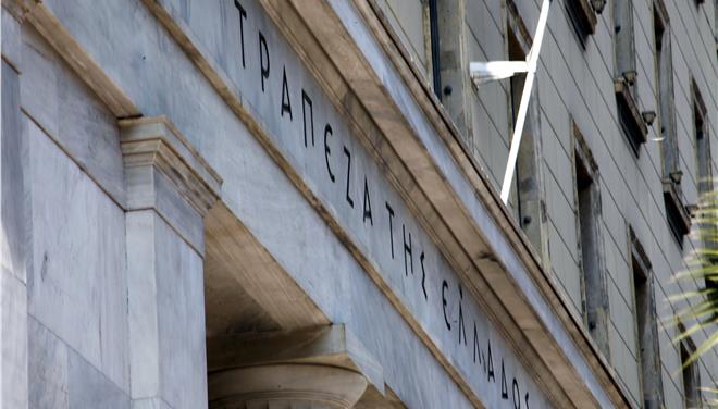 ΤτΕ: Υποχωρούν οι τιμές στα επαγγελματικά ακίνητα