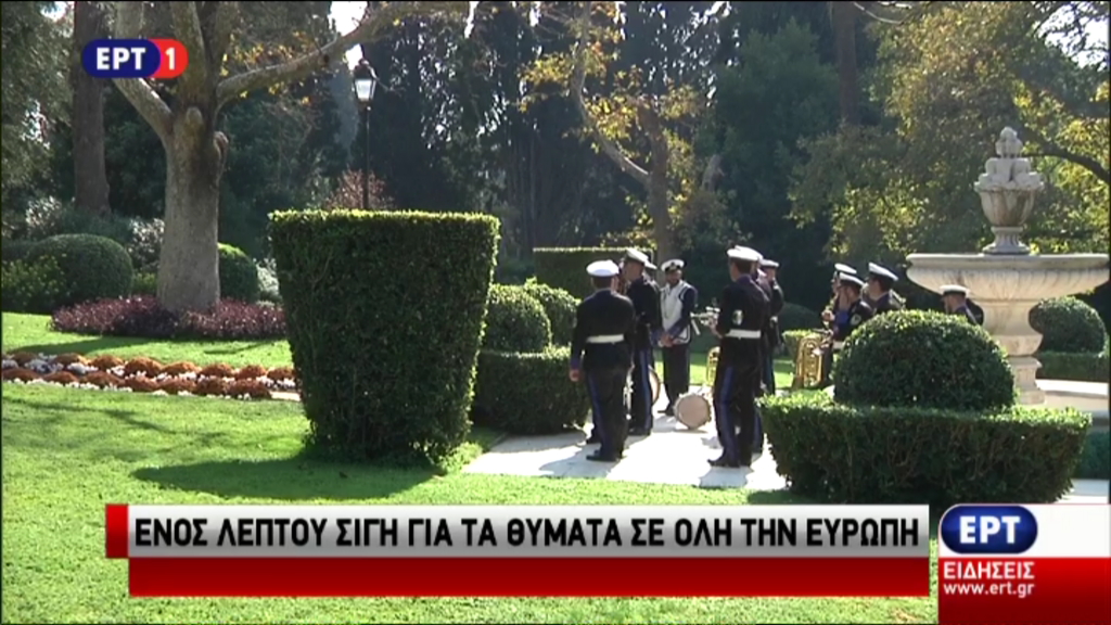 Ενός λεπτού σιγή σε όλη την Ευρώπη για τα θύματα του Παρισιού