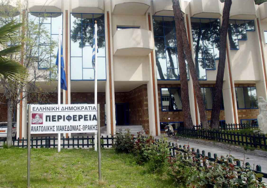 Βανδάλισαν το κτίριο της Περιφέρειας ΑΜΘ – ΦΩΤΟ
