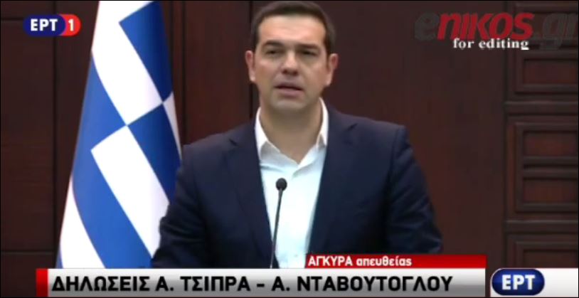 Τσίπρας: Συνεργασία Ελλάδας και Τουρκίας για την αντιμετώπιση των κυκλωμάτων διακινητών προσφύγων – ΒΙΝΤΕΟ