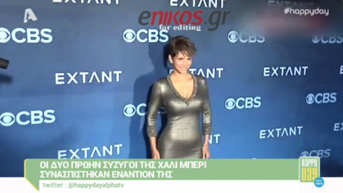 Οι πρώην της Χάλι Μπέρι συνασπίστηκαν εναντίον της – ΒΙΝΤΕΟ