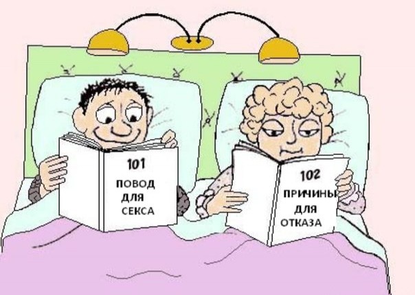 Θες να καλοπιάσεις τη γυναίκα σου; Τι πρέπει να της λες