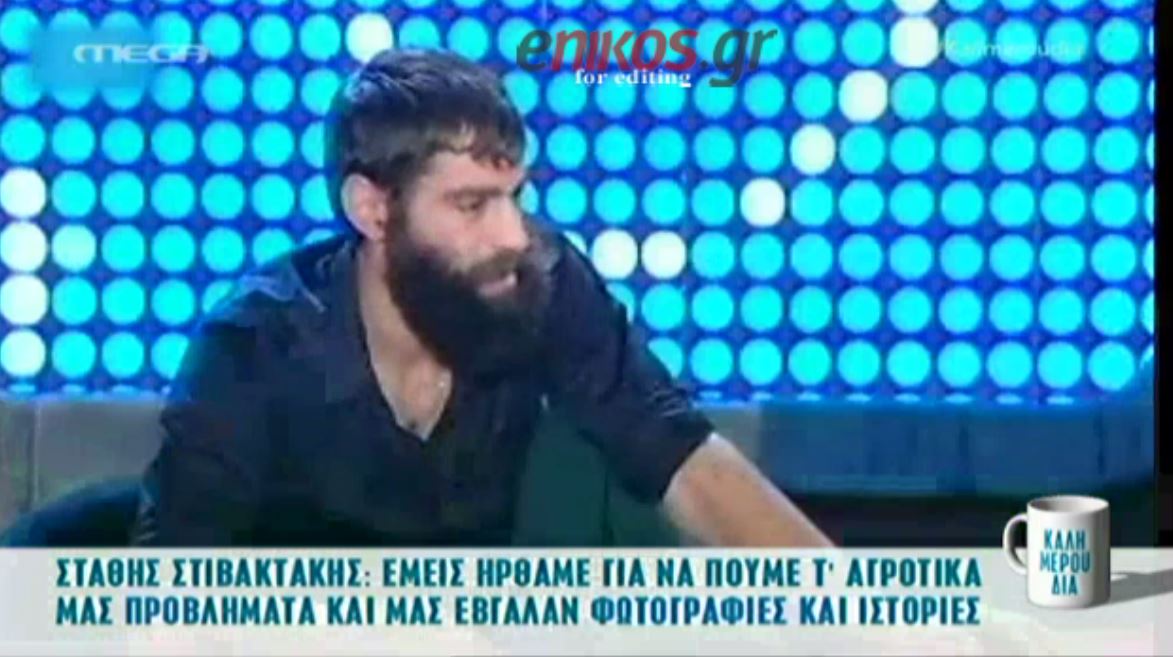 Το τετ α τετ του Κρητικού αγρότη με την Δούκισσα – ΒΙΝΤΕΟ