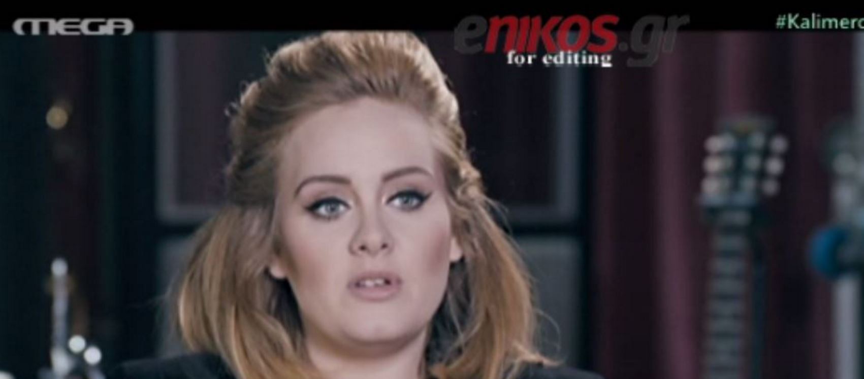 Αντέλ: Είναι το τελευταίο άλμπουμ που… – ΒΙΝΤΕΟ