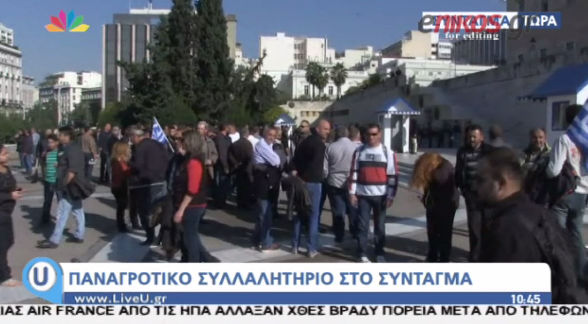 Οι αγρότες στο κέντρο της Αθήνας – ΒΙΝΤΕΟ