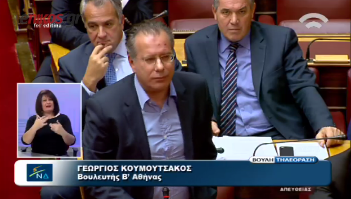 Κουμουτσάκος: Ηθικός αυτουργός των βιαιοπραγιών ο Φίλης – ΒΙΝΤΕΟ