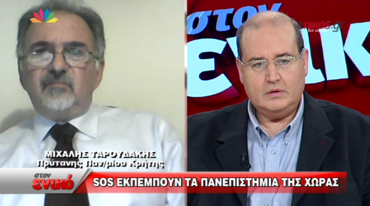 Φίλης: Θα καθιερώσουμε ψηφιακή κάρτα για την σίτιση των φοιτητών – ΒΙΝΤΕΟ