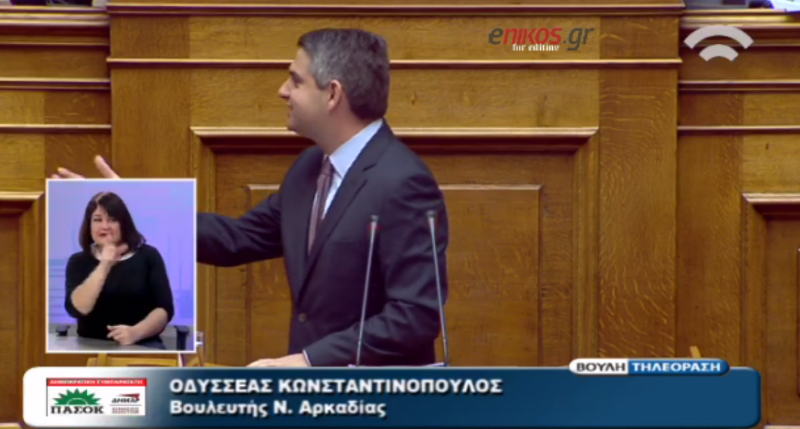 Ο Κωνσταντινόπουλος στον Σταθάκη: Είστε σταθερός στη… γραβάτα – ΒΙΝΤΕΟ