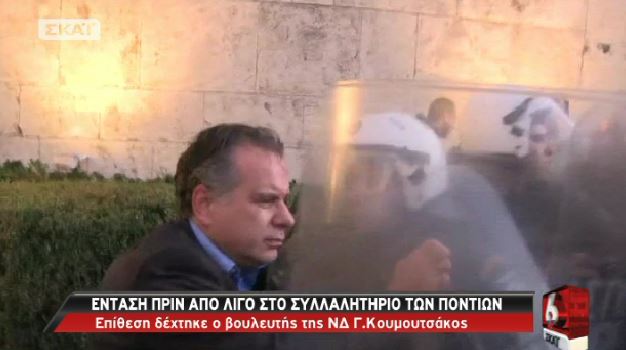 Νέο βίντεο από τη στιγμή της επίθεσης στον Κουμουτσάκο