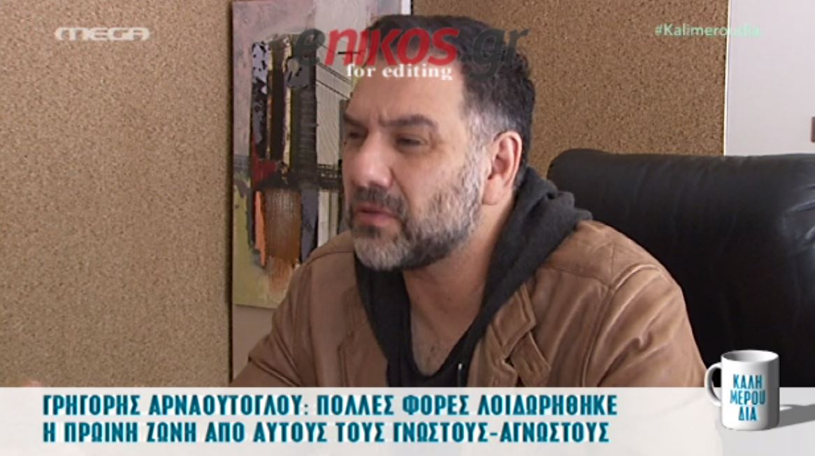 Το ξέσπασμα του Αρναούτογλου για τους τηλεκριτικούς – ΒΙΝΤΕΟ