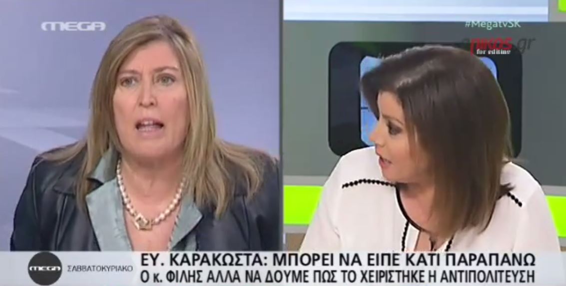 Καυγάς Καρακώστα – Ασημακοπουλου – ΒΙΝΤΕΟ