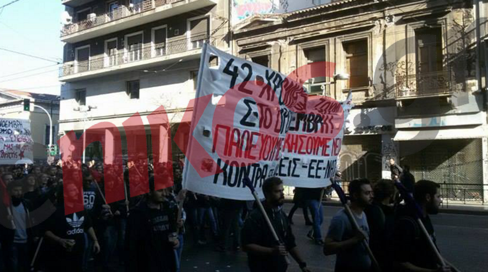 Οι συγκεντρώσεις πριν από την πορεία του Πολυτεχνείου – ΦΩΤΟ