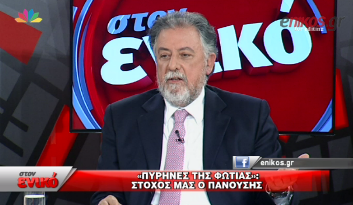 Η απάντηση του Πανούση στους “Πυρήνες” – ΒΙΝΤΕΟ