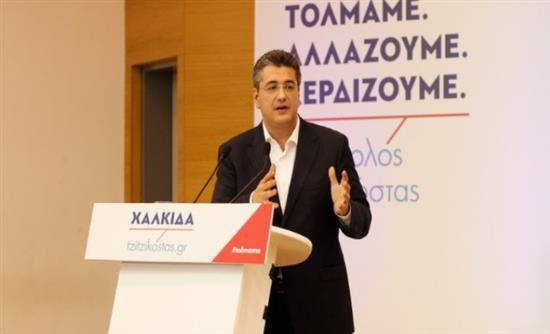 Τζιτζικώστας: Η ΝΔ δεν έχει χρόνο, πρέπει να αλλάξει τώρα…