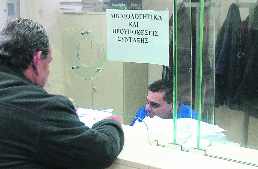 Μειώσεις σοκ στις συντάξεις έως 20% φέρνει το μοντέλο επανυπολογισμού