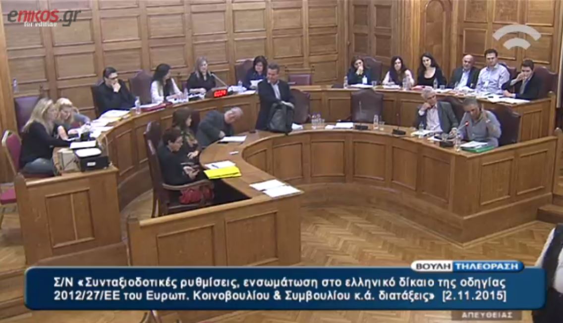 Κόντρα Σκουρλέτη – Σκρέκα στη βουλή – ΒΙΝΤΕΟ