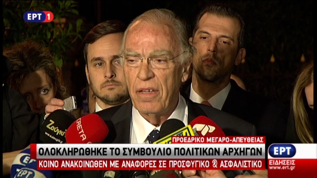 Λεβέντης: Ζήτησα οικουμενική κυβέρνηση – ΒΙΝΤΕΟ