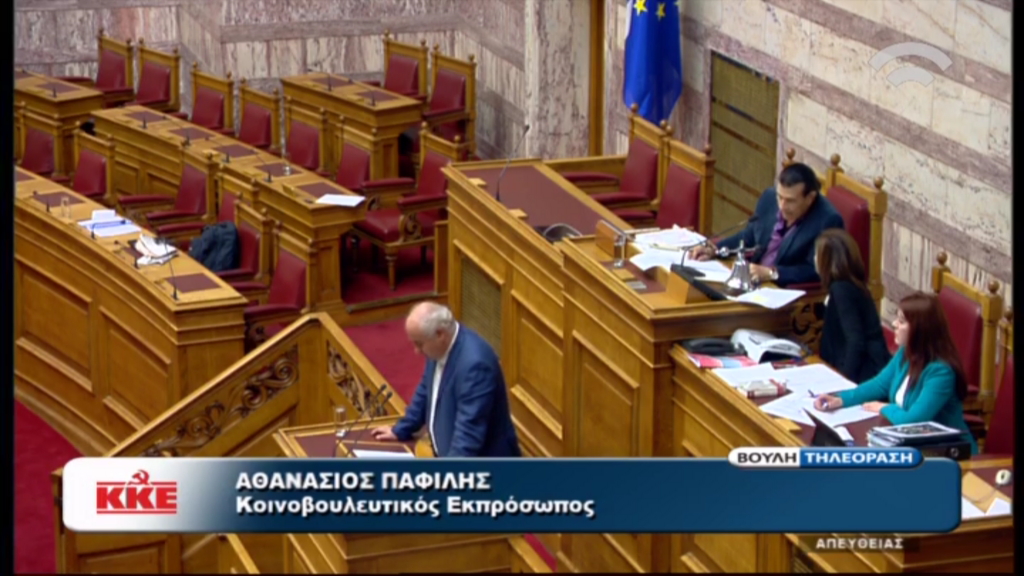 Μπέρδεψαν τον Καραθανασόπουλο με τον…Παφίλη – ΦΩΤΟ